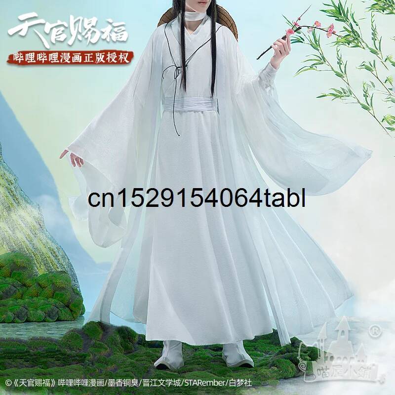 Anime Cosplay Prop - Tian Lian Cosplay Xie Traje Guan