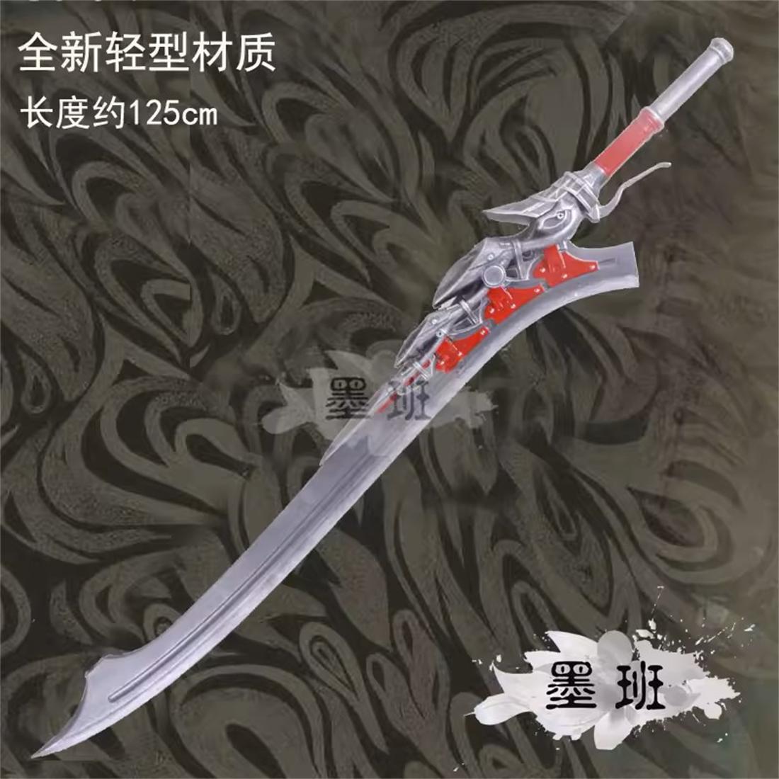 Cosplay Material For Prop - Espada da Imperatriz Nero de 125cm