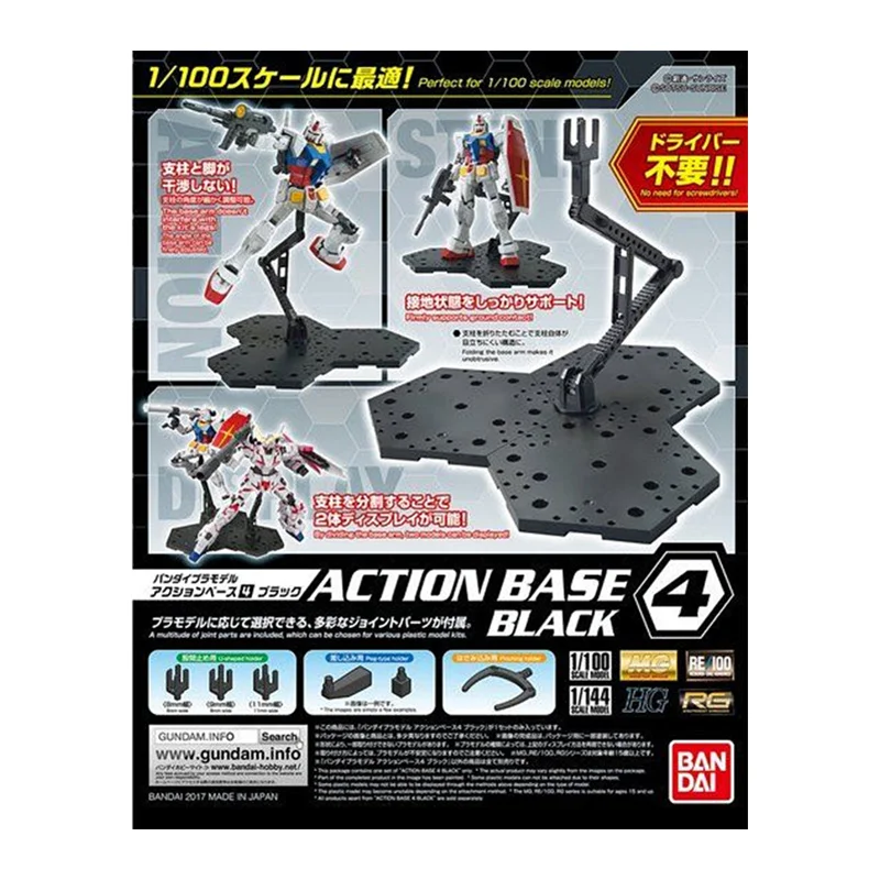 Bandai Gundam Hg - Em estoque bandai base de ação