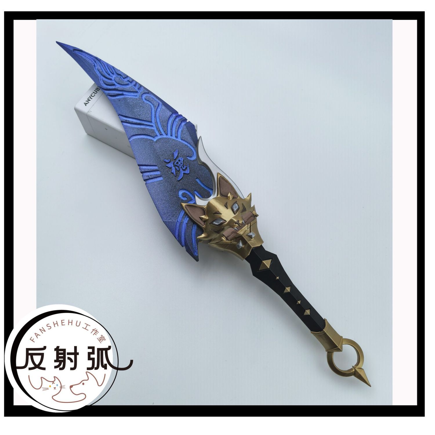 Cosplay Prop 3D Print - Fantasia de Cosplay Anime Kiriko de
