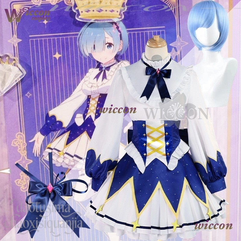 Cosplay Prop Pattern - 2025 vestido de aniversário anime re