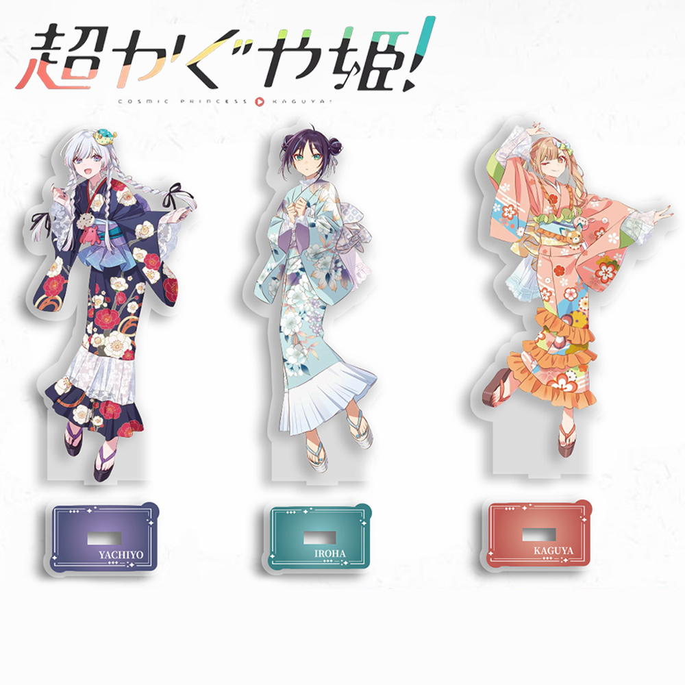 Anime Cosplay Prop - Anime Princesa Cósmica Kaguya Iroha Sakayori