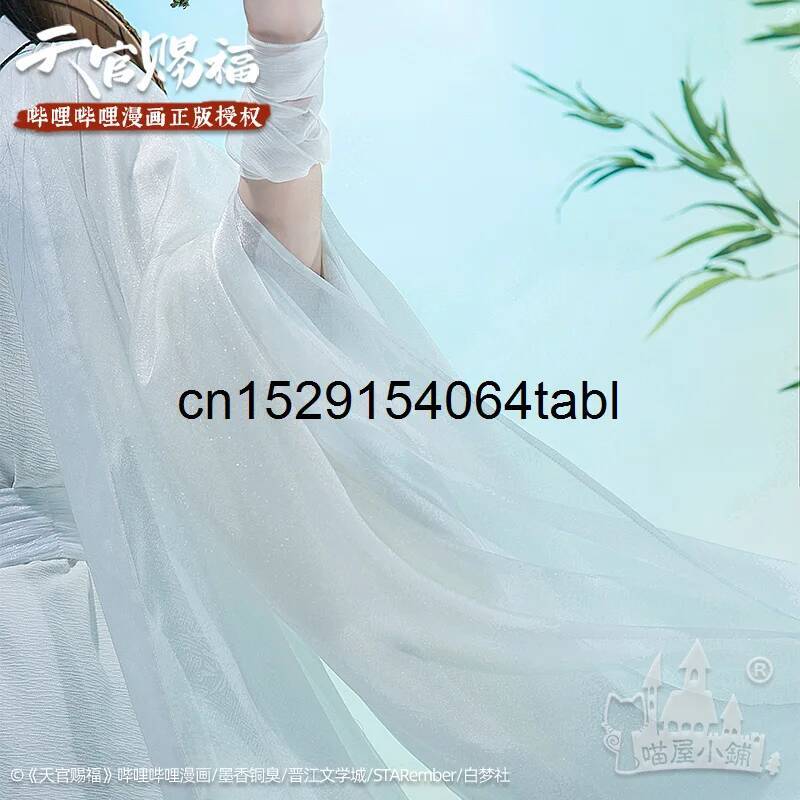 Tian Lian Cosplay Xie Traje Gu - Anime Cosplay Prop avaliação e preço