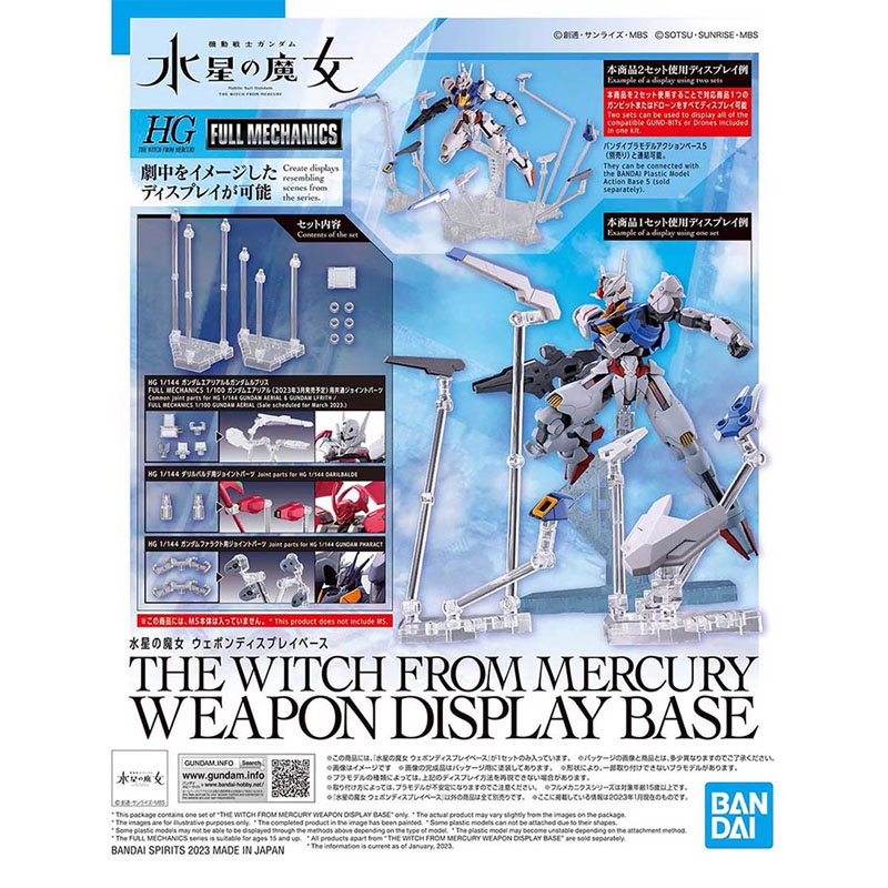 Bandai HG 1/144 THE WITCH FROM - Bandai Gundam Hg avaliação e preço