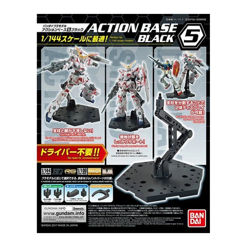 Em estoque bandai base de ação - Bandai Gundam Hg avaliação e preço