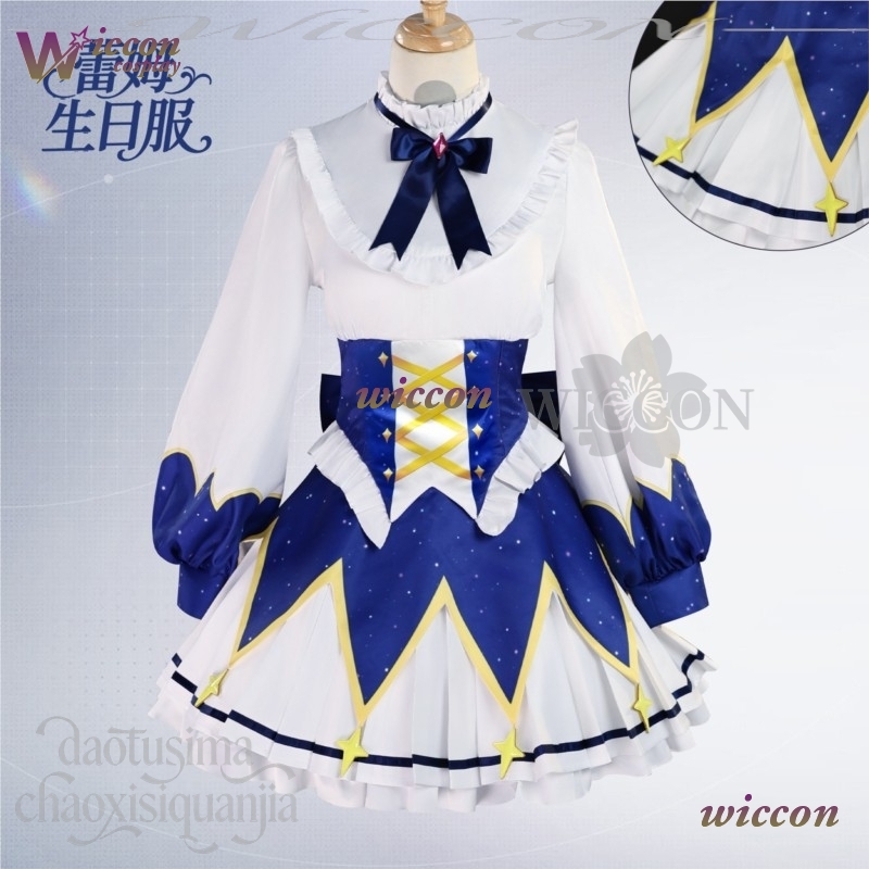 2025 vestido de aniversário an - Cosplay Prop Pattern avaliação e preço