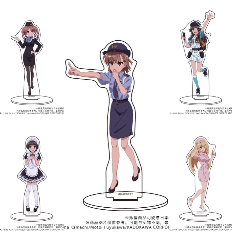 Um certo científico railgun tr - Cosplay Prop Business avaliação e preço