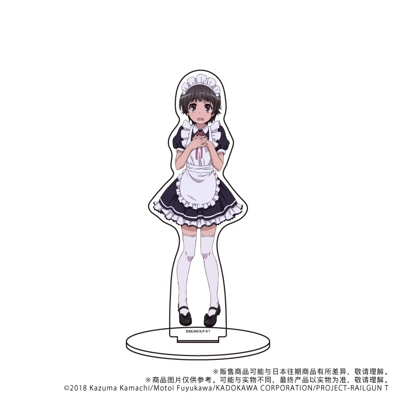 Um certo científico railgun tr - Cosplay Prop Business avaliação e preço