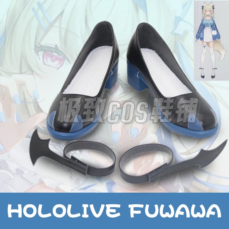Botas de Cosplay Fuwawa Abyssg - Prop En Cosplay avaliação e preço