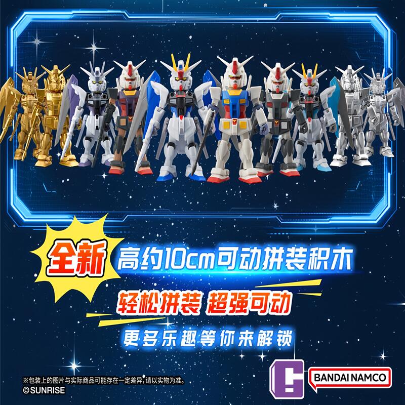 Bandai JOYACTIVA Mobile Suit G - Bandai Gundam Hg avaliação e preço