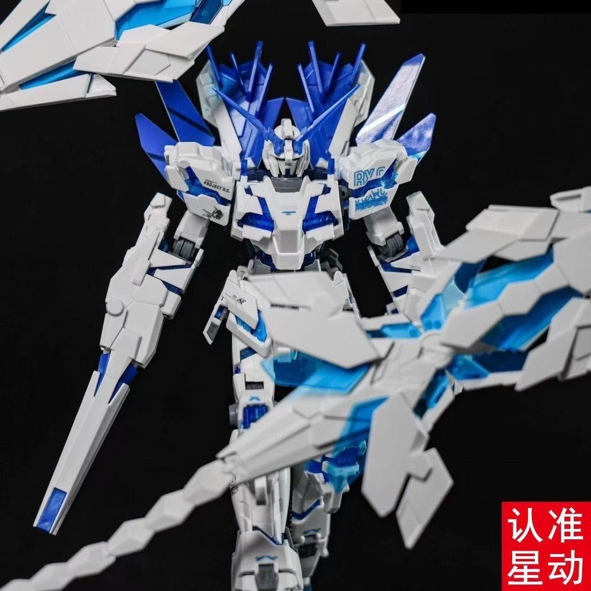 Modelo HG Unicorn Gundam Perfe - Bandai Gundam Hg avaliação e preço